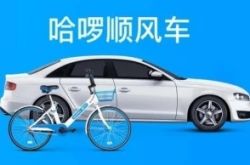 (3分钟教程)焦作公司咨询电话多少_哔哩哔哩-3